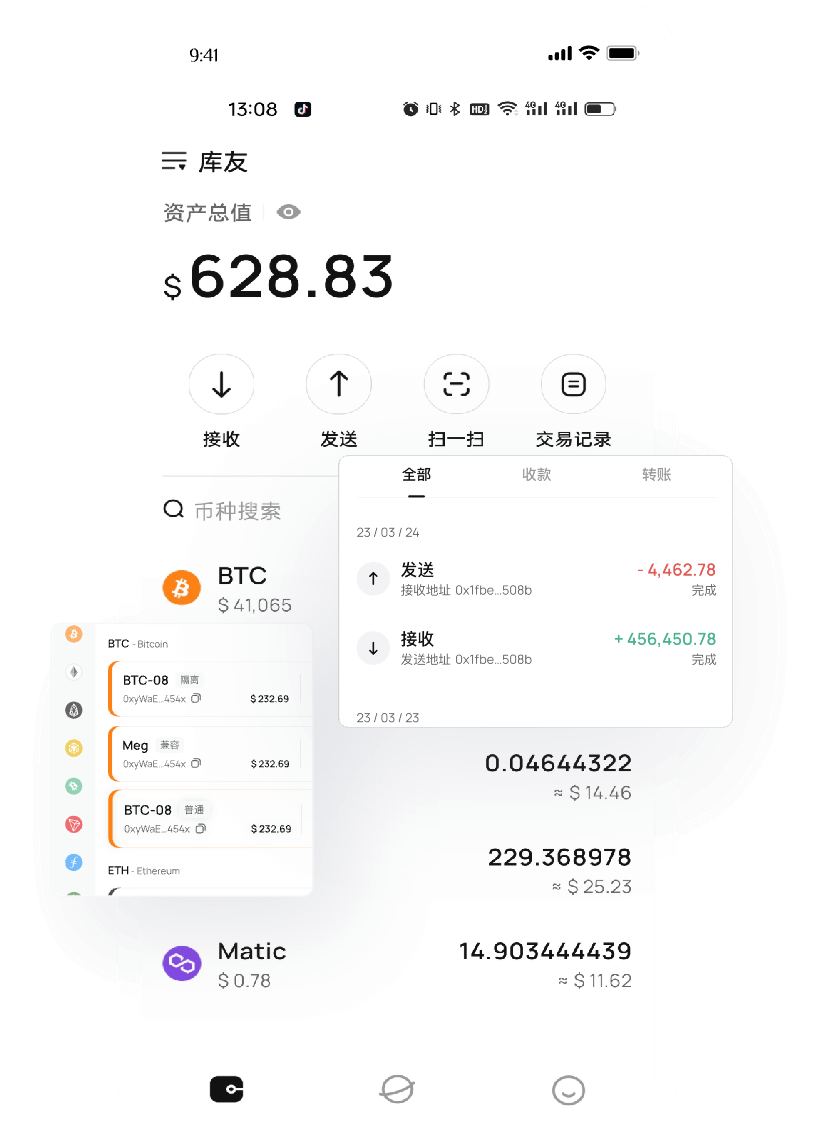 库神钱包-全球最安全的加密资产冷存储硬件钱包